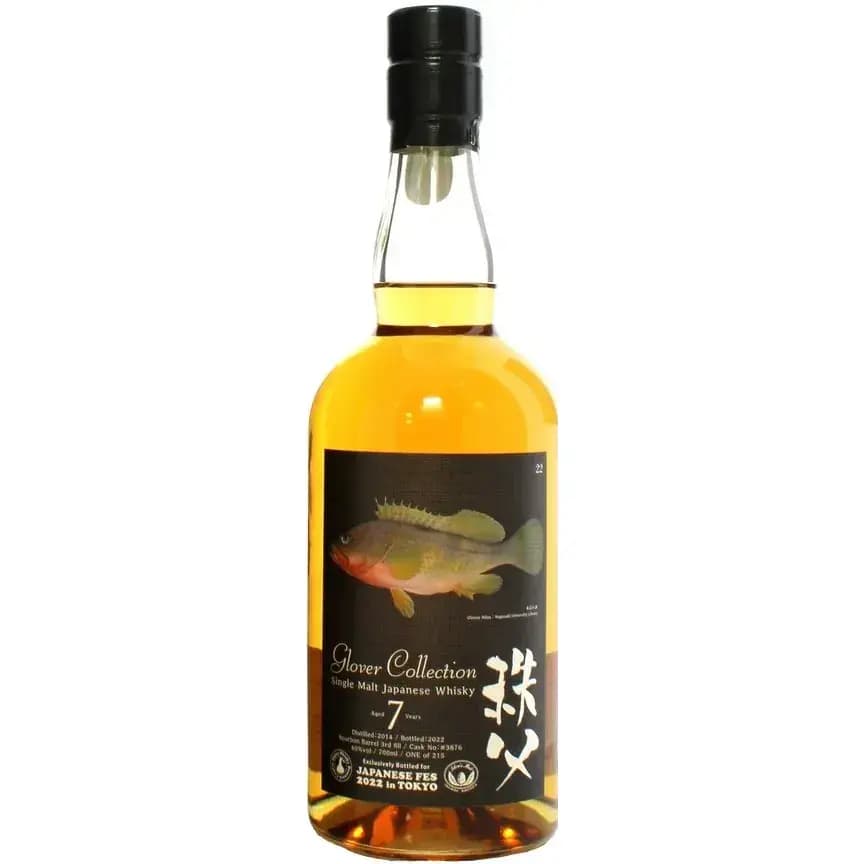 Chichibu 2014 Glover Collection Cask Nr.3876 7 Years Old