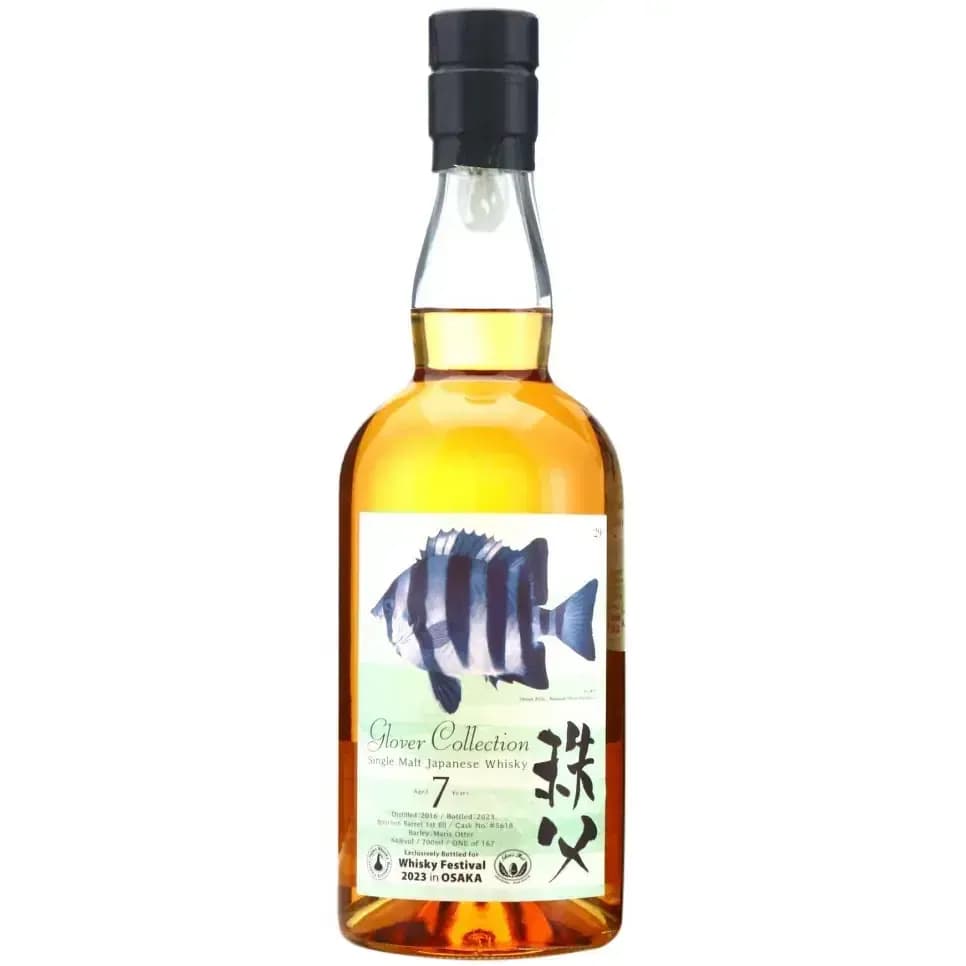 Chichibu 7 Years Old 2016 Glover Collection Cask Nr.5618
