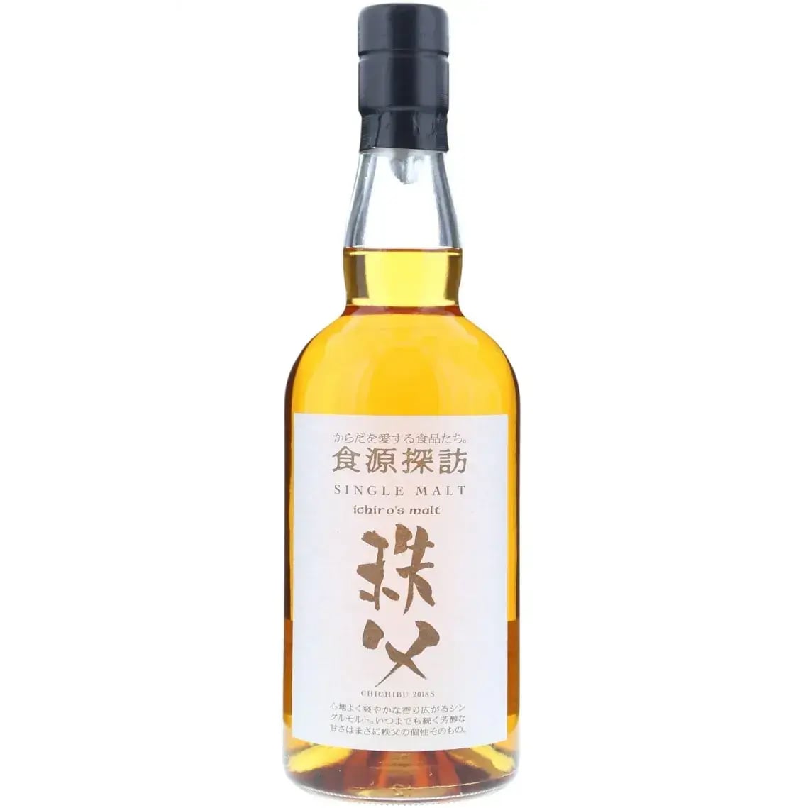 Chichibu 2018 S Shokugen Tanbou