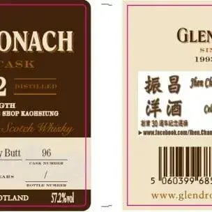 Glendronach 24 Years Old 1992 Single Cask Nr.96