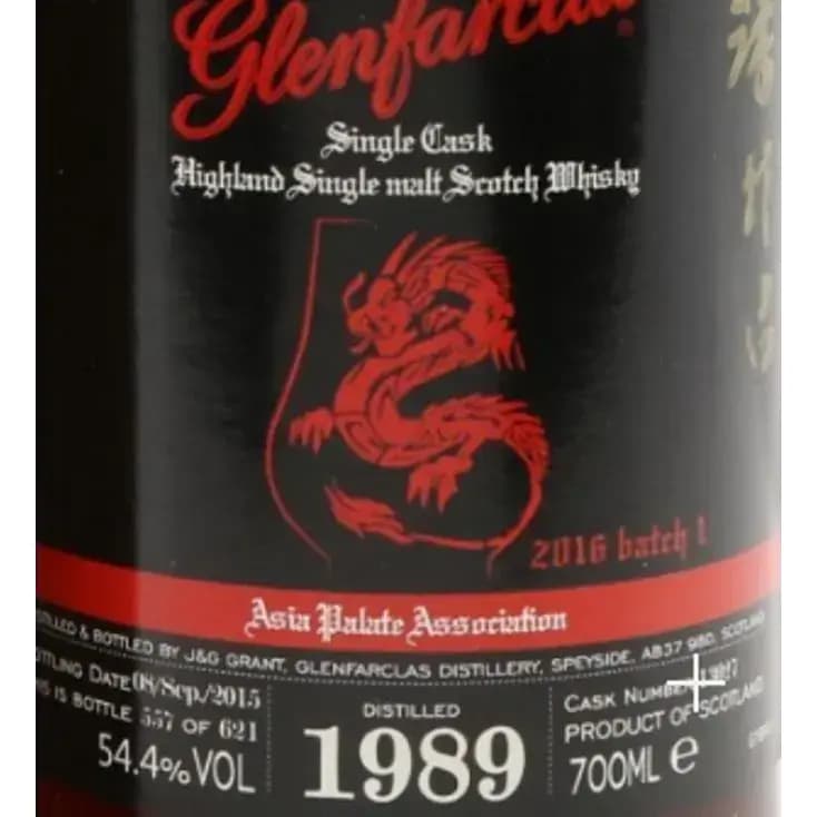 Glenfarclas 1989 Cask Nr.13027