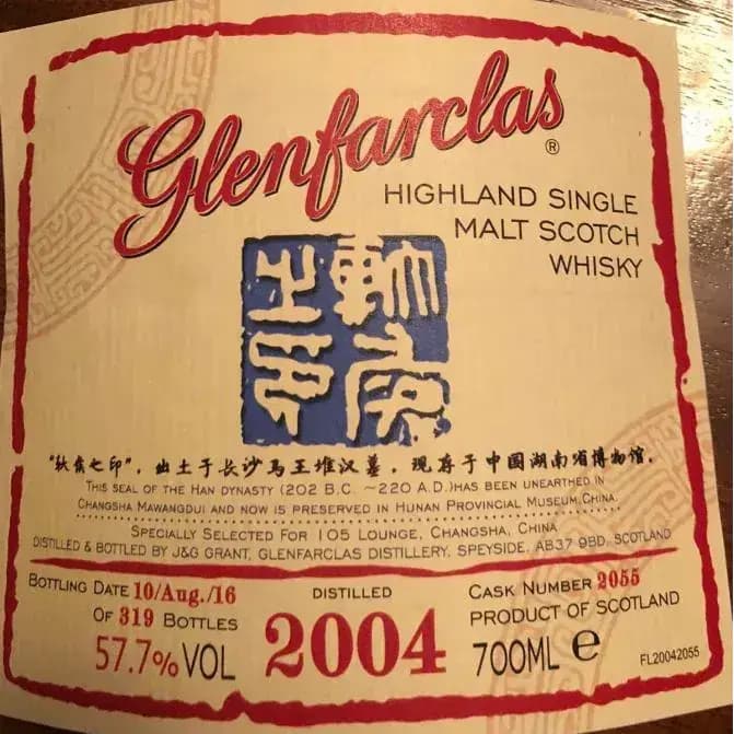 Glenfarclas 2004 Cask Nr.2055