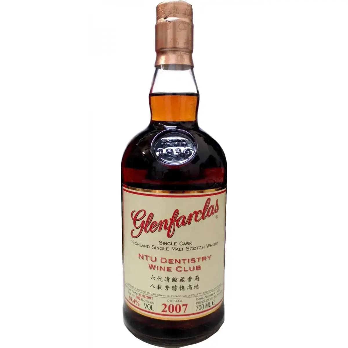 Glenfarclas 2007 Cask Nr.434
