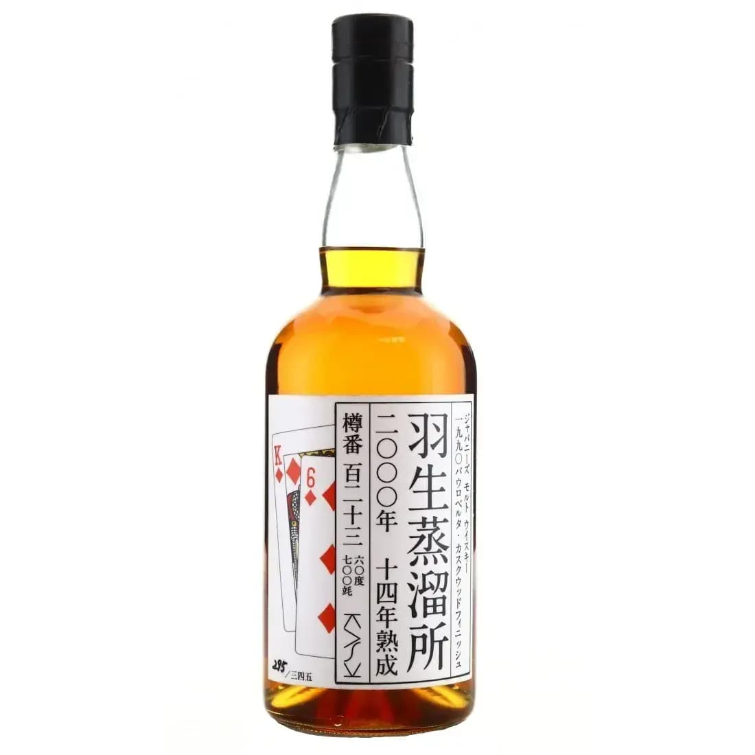Hanyu 14 Years Old 2000 Ichiros Malt Cask Nr.123