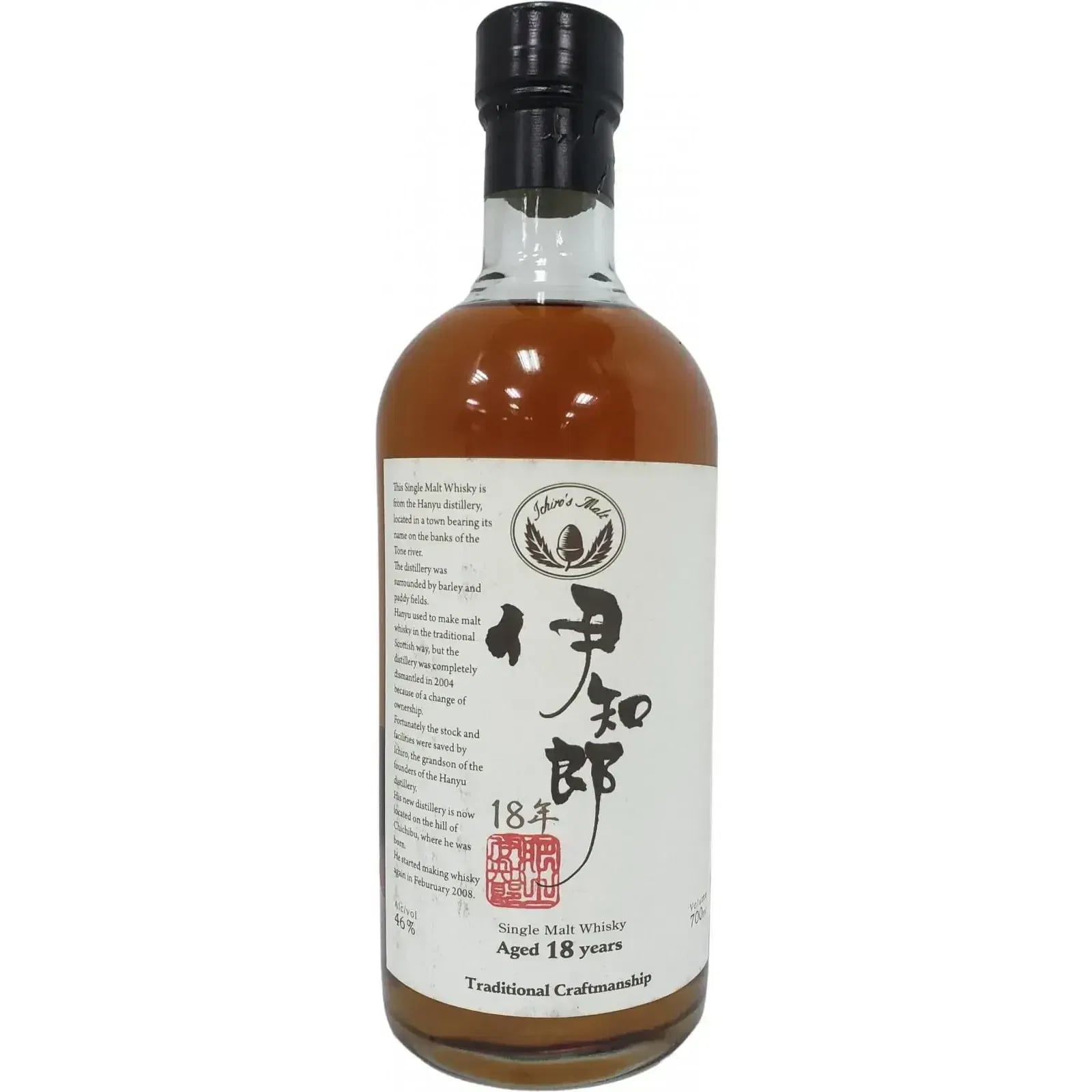 Hanyu 18 Years Old Ichiros Malt