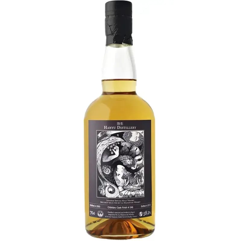 Hanyu 2000 Chibidaru Cask Nr.346