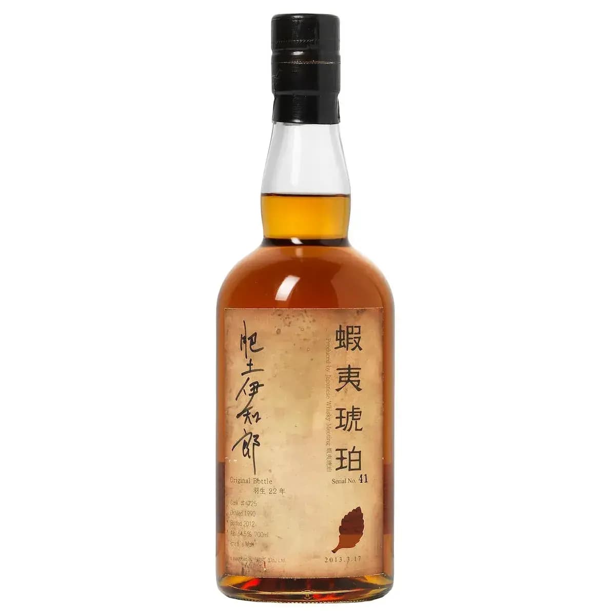 Hanyu 22 Years Old 1990 Ezo Kohaku Cask Nr.4725