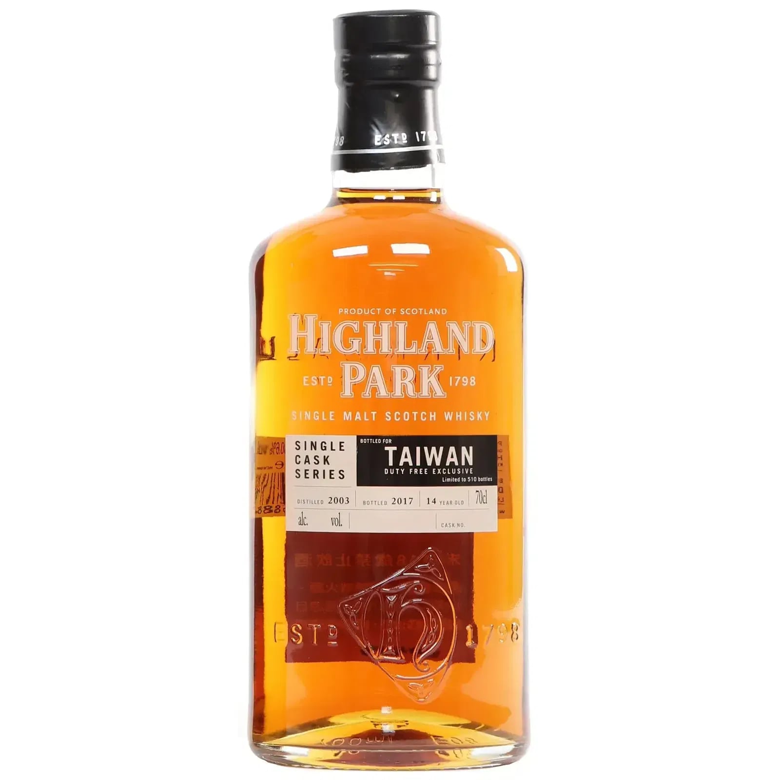 Highland Park 14 Years Old 2003 Single Cask Series Nr.5708