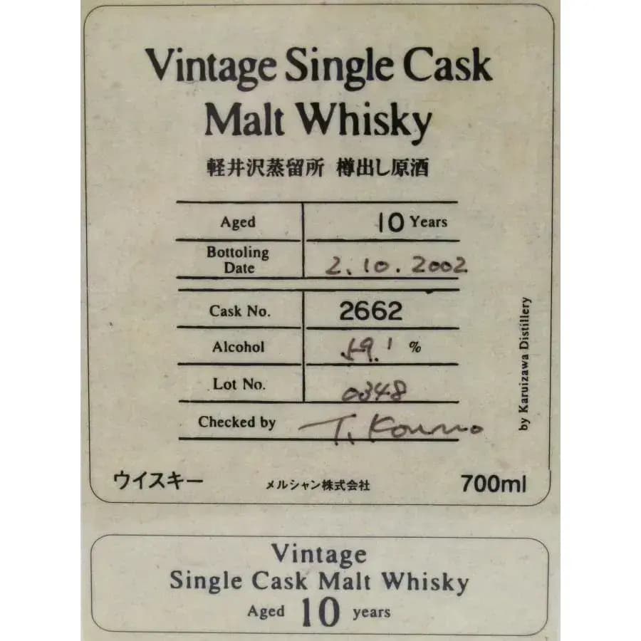 Karuizawa 10 Years Old 1991 Vintage - Single Cask Malt Whisky Nr.2662