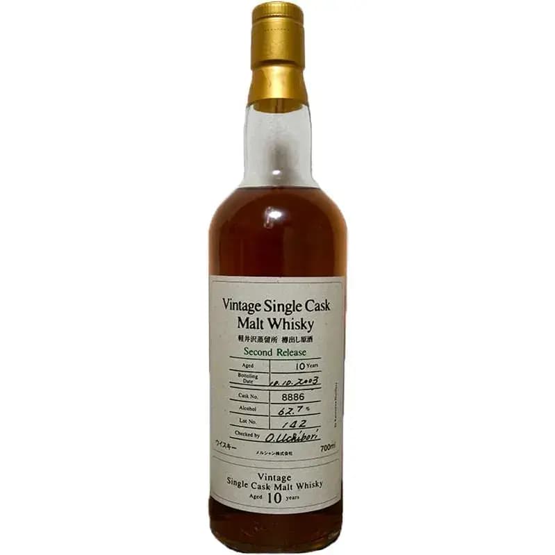 Karuizawa 10 Years Old 1992 Vintage - Single Cask Malt Whisky Nr.8886