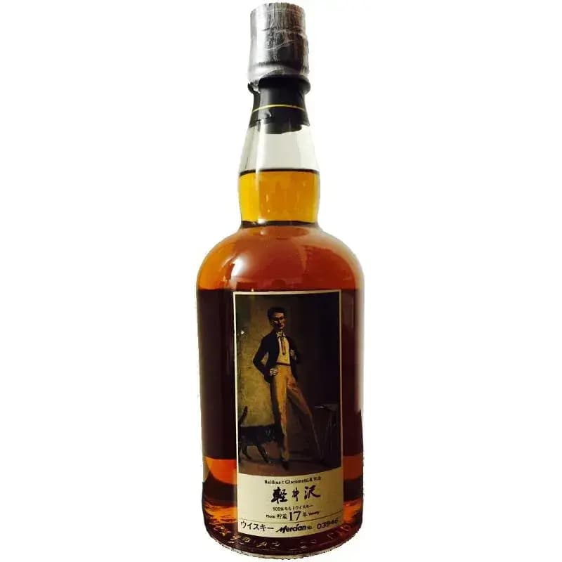 Karuizawa 17 Years Old Balthus Giacometti - Mercian