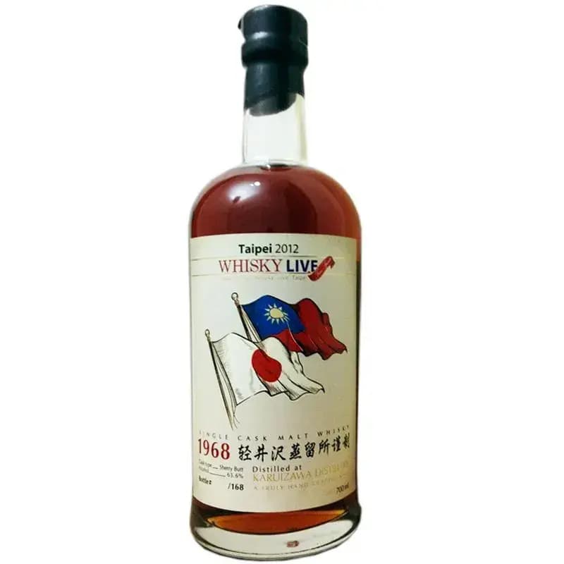 Karuizawa 1968 Vintage Single Cask - Whisky Live Taipei