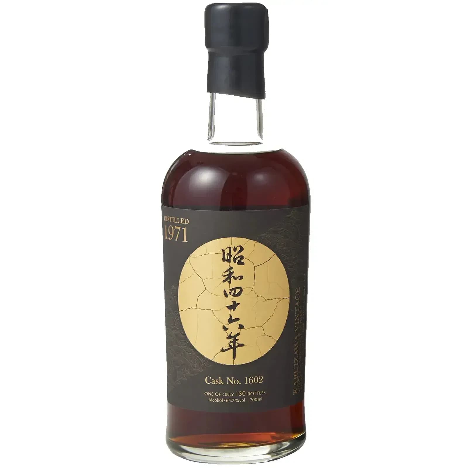 Karuizawa 1971 Cask Nr.1602