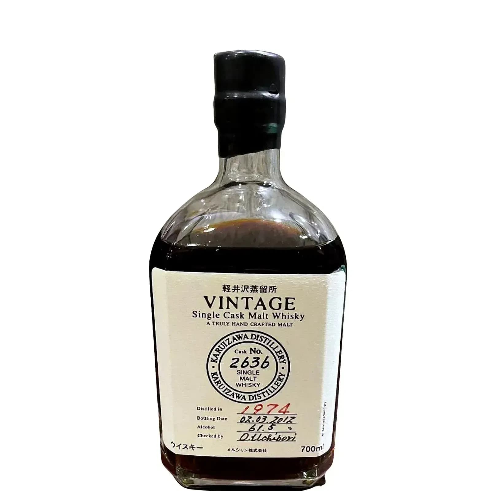 Karuizawa 1974 Cask Nr.2636