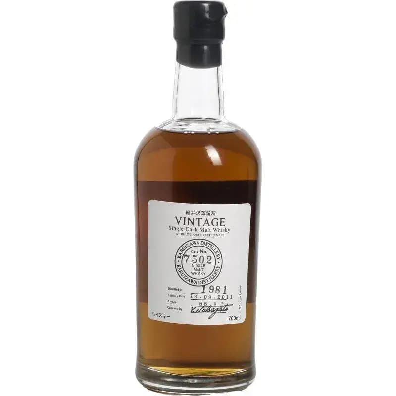 Karuizawa 1981 Vintage - Single Cask Malt Whisky Nr.7502