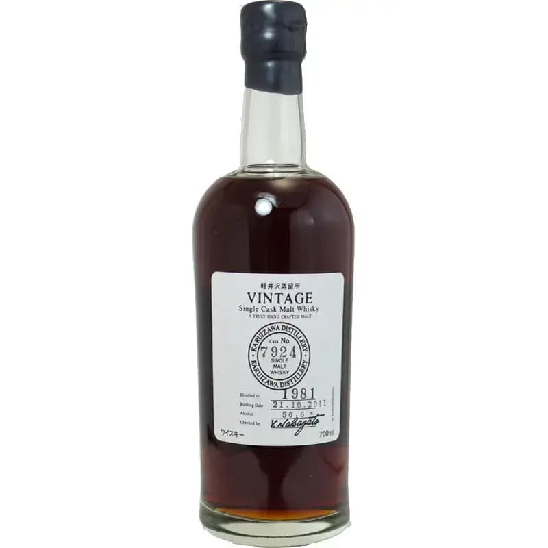 Karuizawa 1981 Vintage - Single Cask Malt Whisky Nr.7924