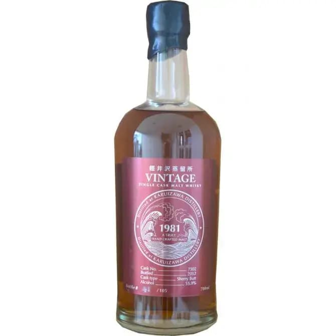 Karuizawa 1981 Waves Serie - Red Cask Nr.7502