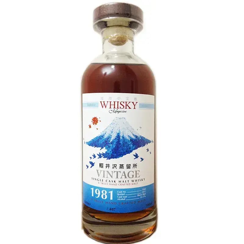 Karuizawa 1981 Whisky Magazine - Editor'S Choice Cask Nr.7982