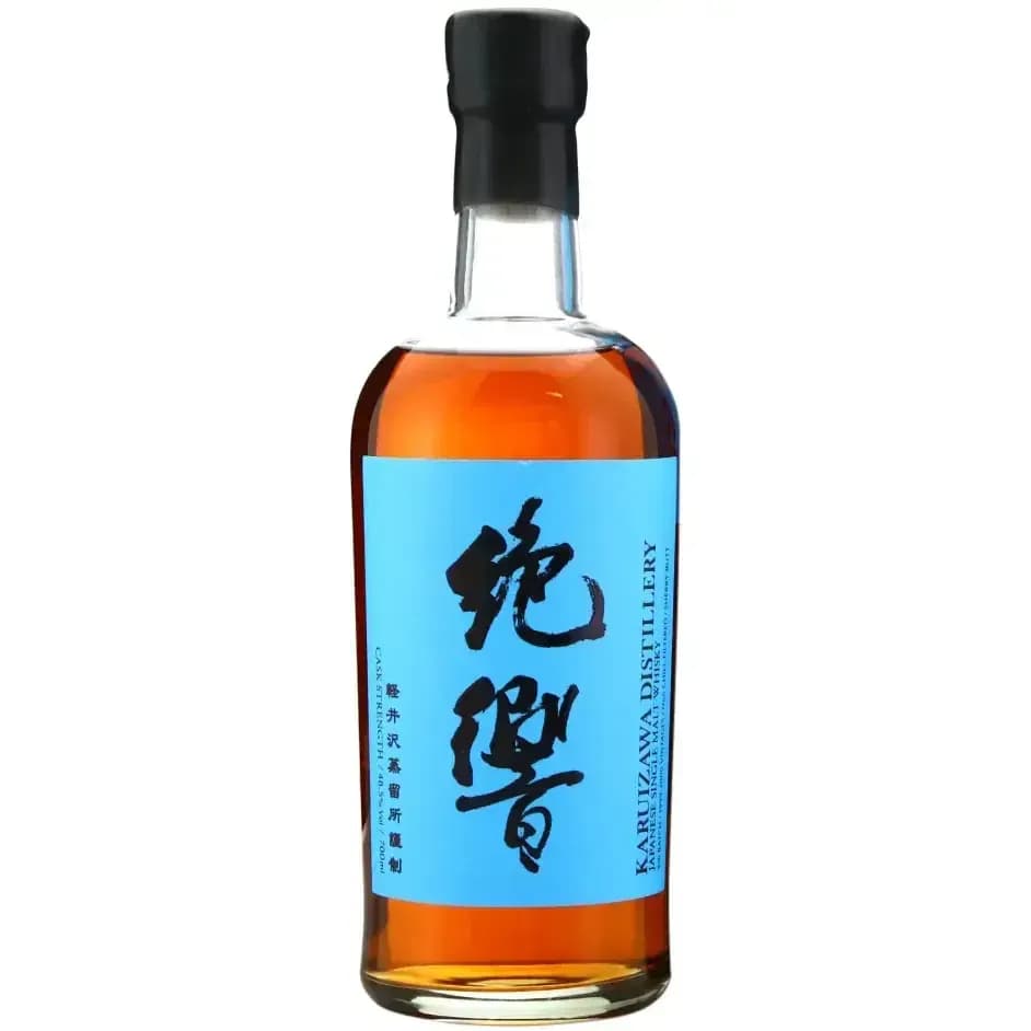 Karuizawa 1999-2000 Cask Strength Sherry Butt – The Masterpieces #4
