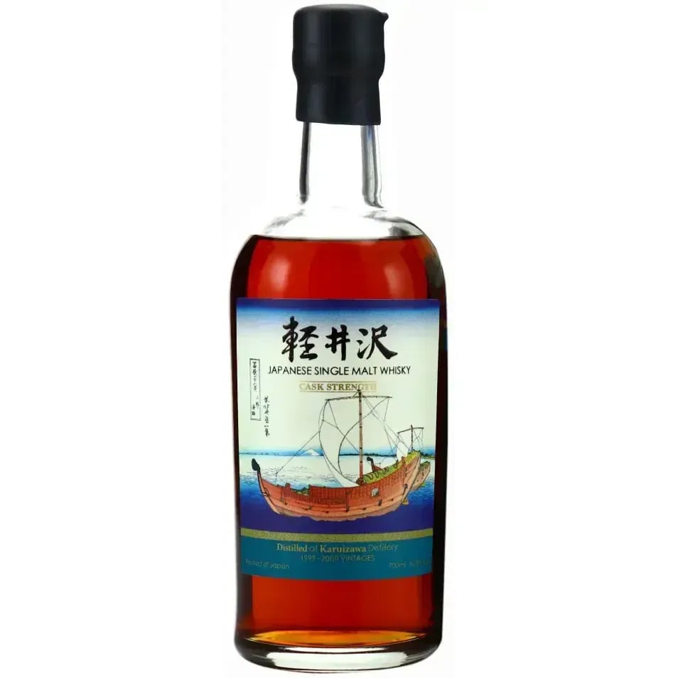 Karuizawa 1999 2000 Vintages Fugaku Sanjurokkei - 13Th Release