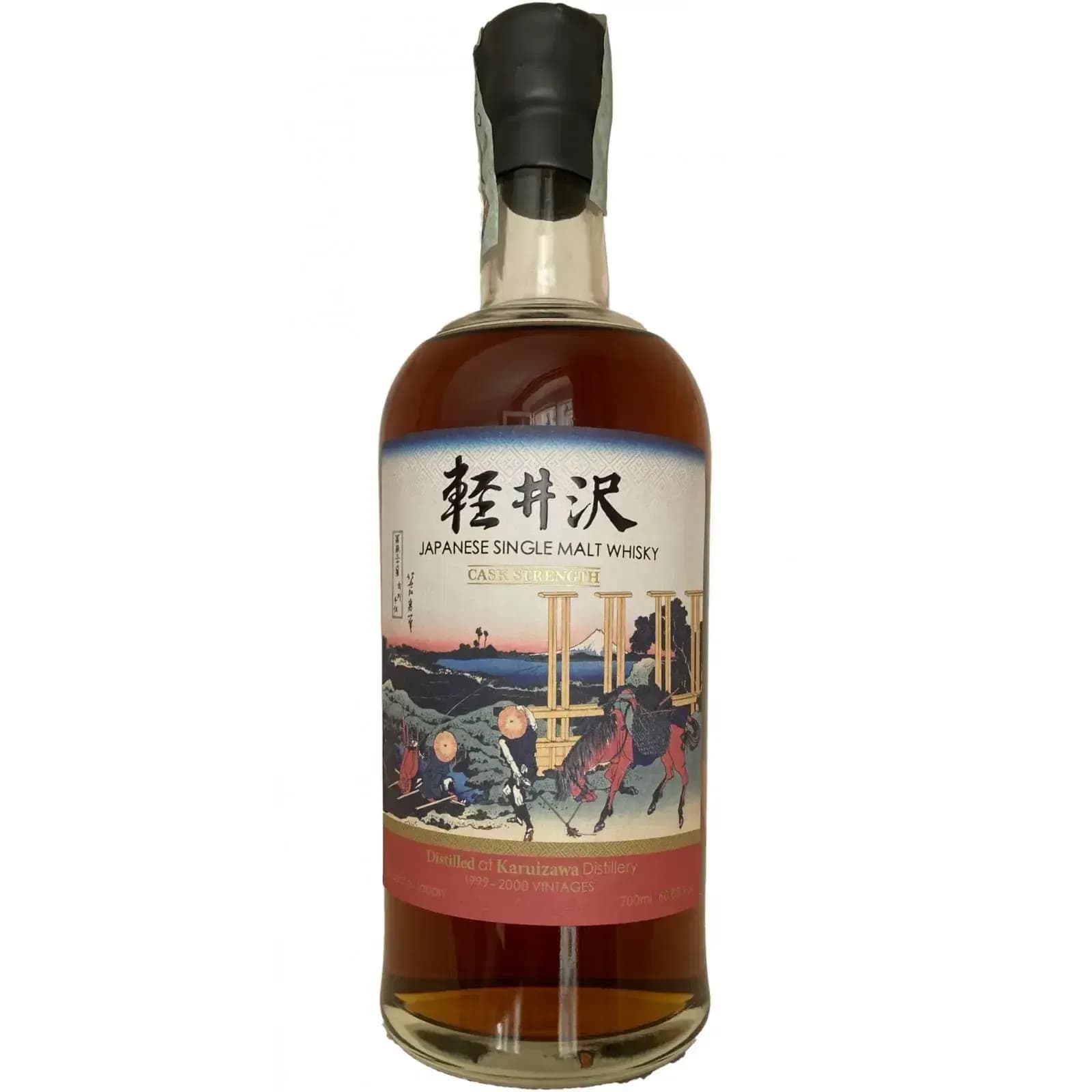 Karuizawa 1999 2000 Vintages Fugaku Sanjurokkei - 17Th Release