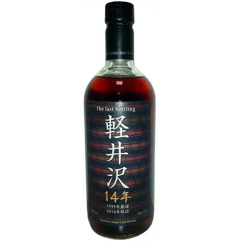 Karuizawa 1999 The Last Bottling