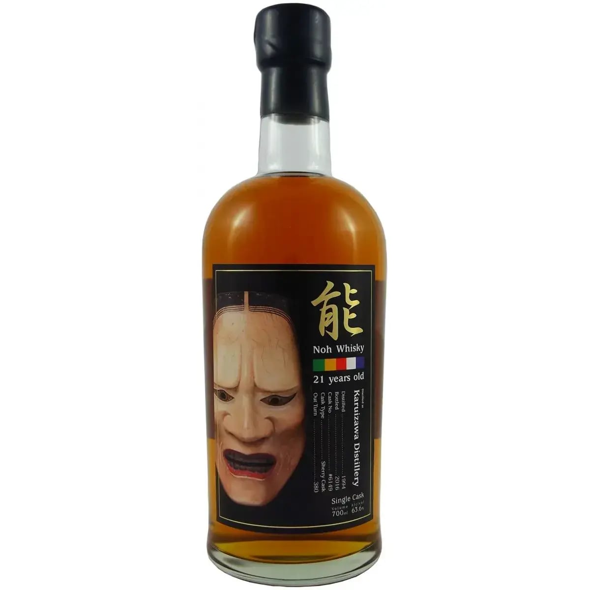 Karuizawa 21 Years Old 1994 Noh Whisky Nr.6149