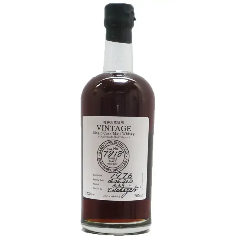 Karuizawa 33 Years Old 1976 Vintage - Single Cask Malt Whisky Nr.7818