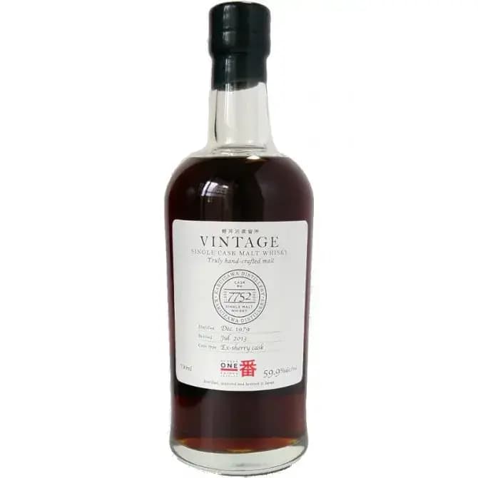 Karuizawa 33 Years Old 1979 Vintage - Single Cask Malt Whisky Nr.7752