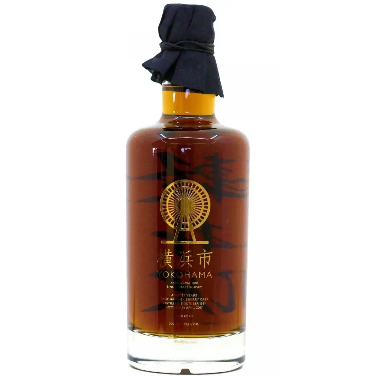 Karuizawa 35 Years Old 1981 Cities Of Japan - Yokohama Cask Nr.4051