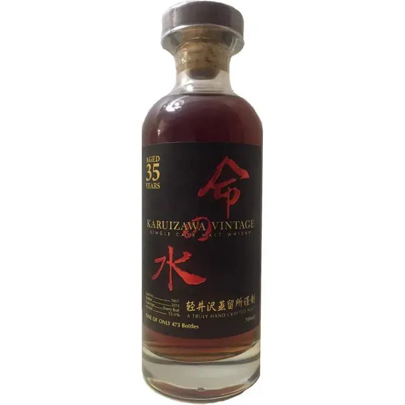 Karuizawa 35 Years Old Aqua Of Life Cask Nr.7417