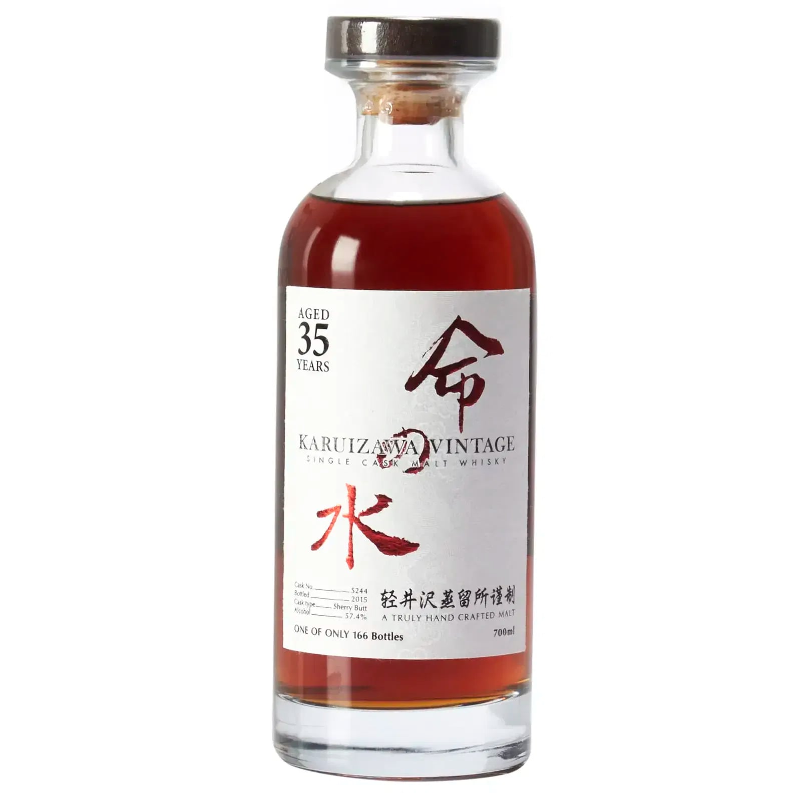 Karuizawa 35 Years Old Cask Nr.5244