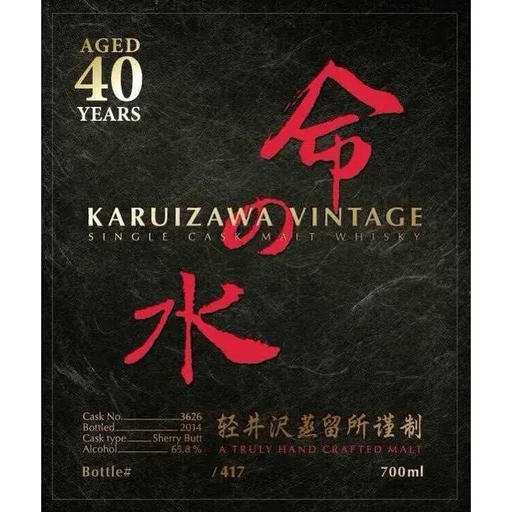 Karuizawa 40 Years Old Aqua Of Life Cask Nr.3626