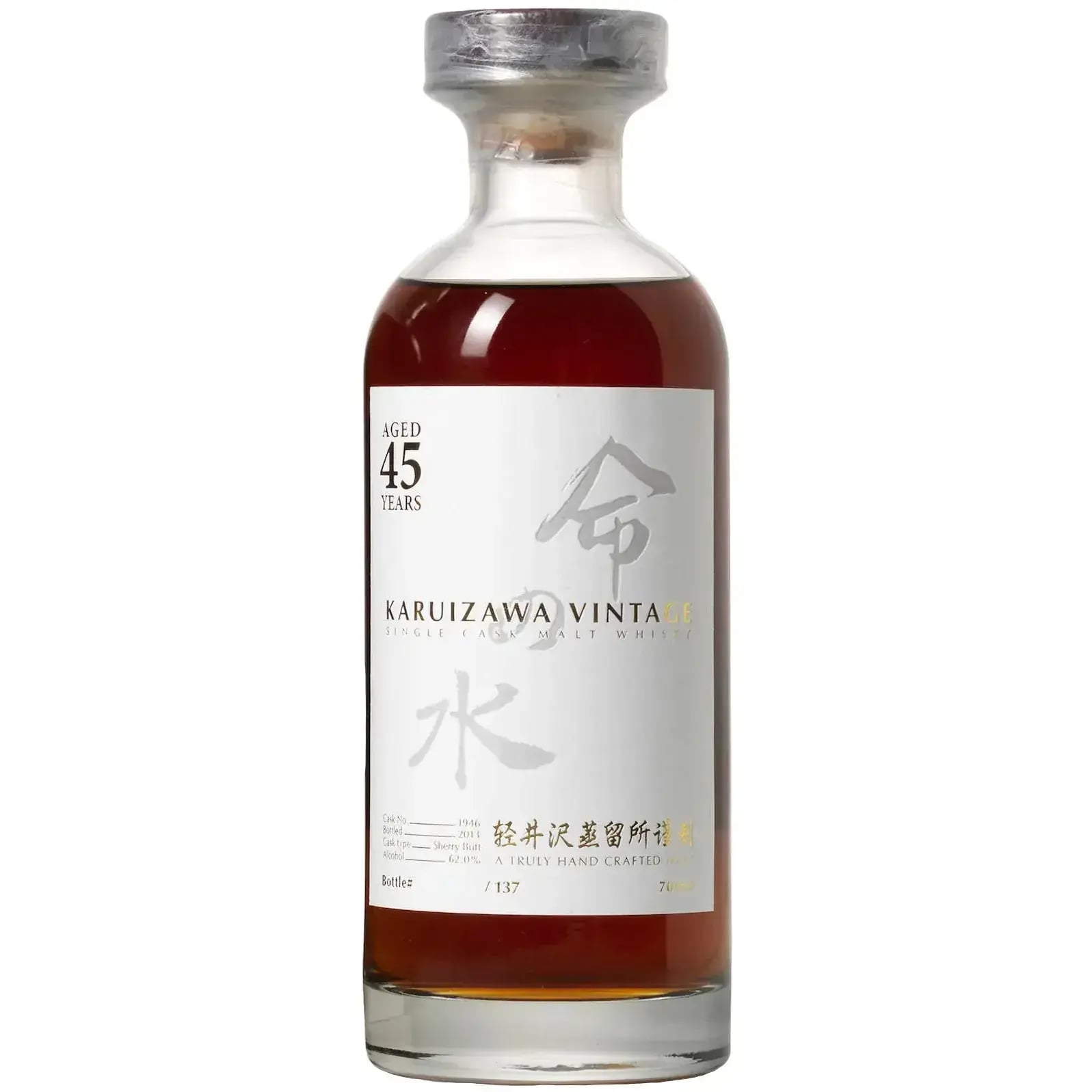 Karuizawa 45 Years Old Aqua Of Life Cask Nr.1946