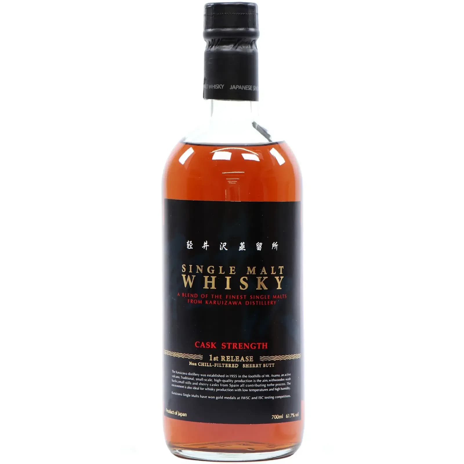 Karuizawa Cask Strength 1St Release