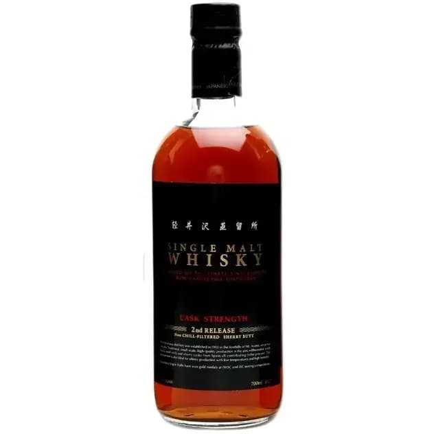 Karuizawa Cask Strength 2Nd Release