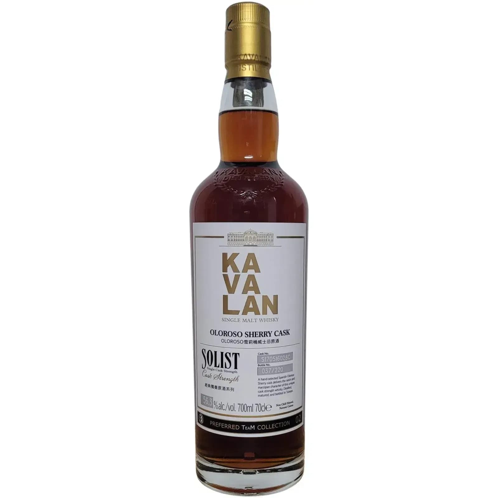 Kavalan Solist Oloroso Sherry Cask Nr.S170516028C
