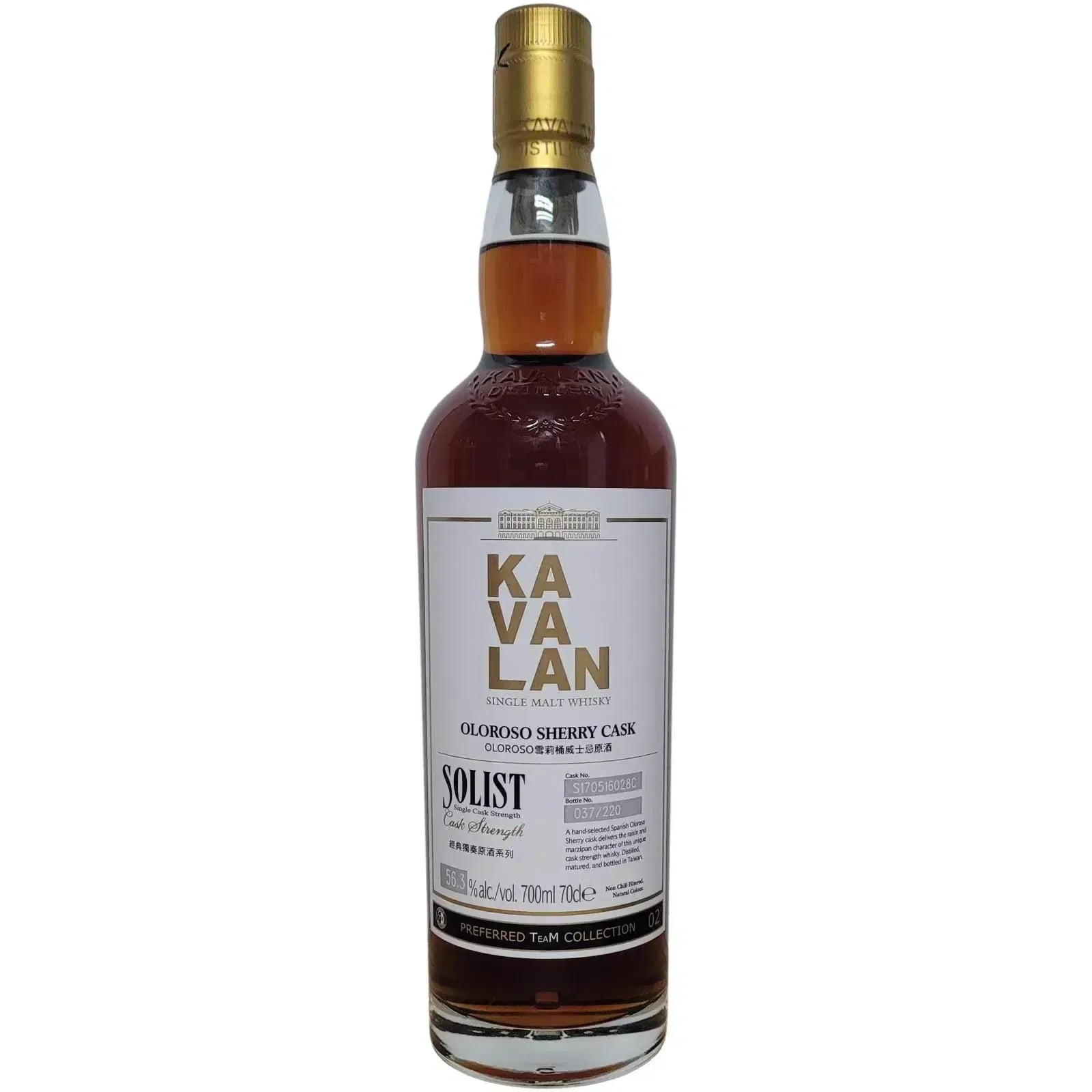 Kavalan Solist Oloroso Sherry Cask Nr.S170516028C