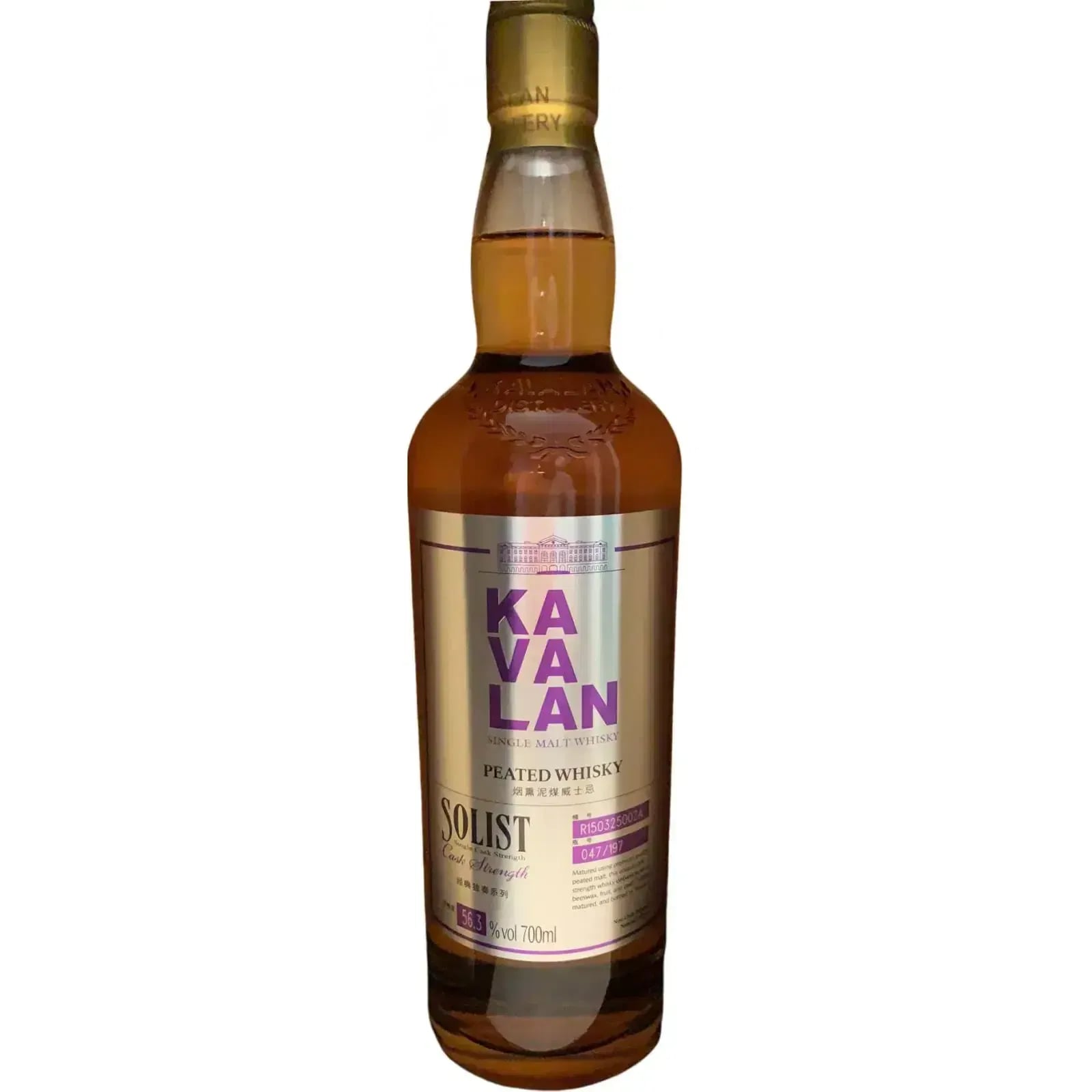Kavalan Solist Peated Whisky Cask Nr.R150325002A