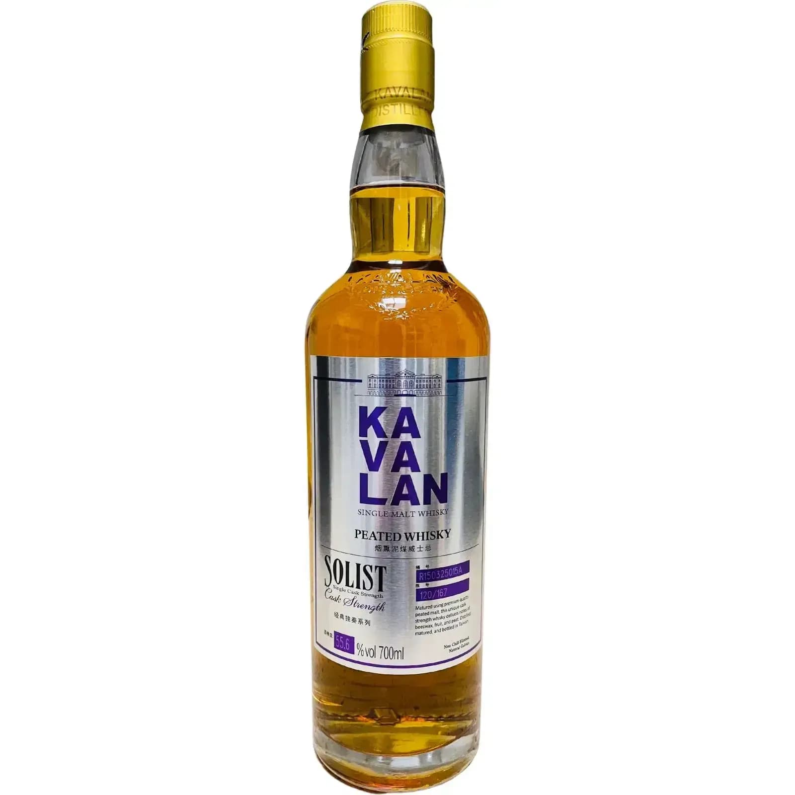 Kavalan Solist Peated Whisky Cask Nr.R150325015A