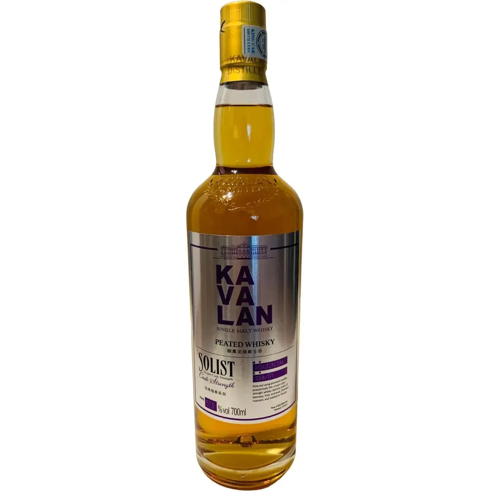 Kavalan Solist Peated Whisky Cask Nr.R150325028A