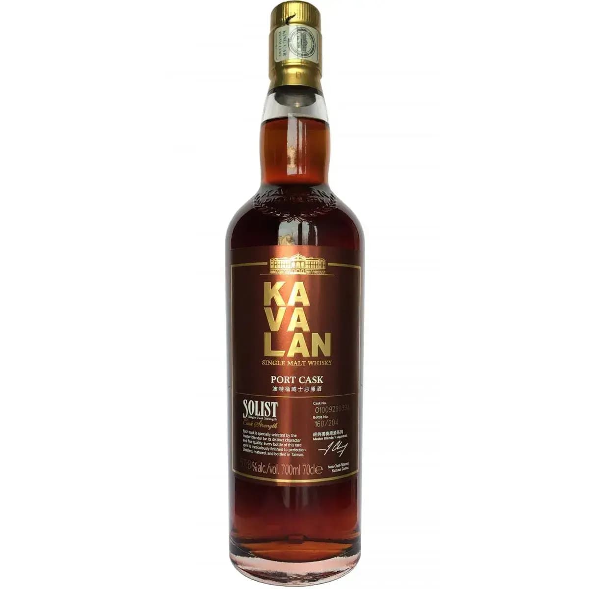 Kavalan Solist Port Cask Nr.O100929039A