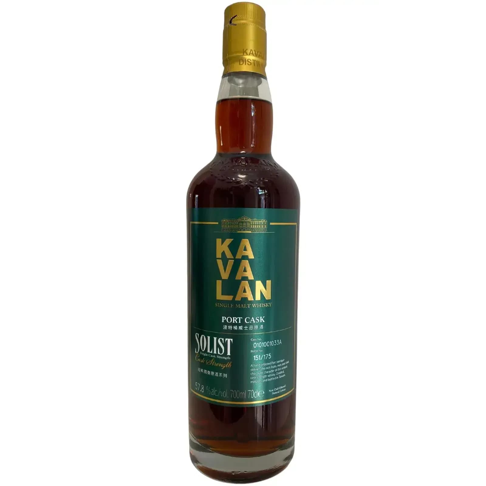 Kavalan Solist Port Cask Nr.O101001033A