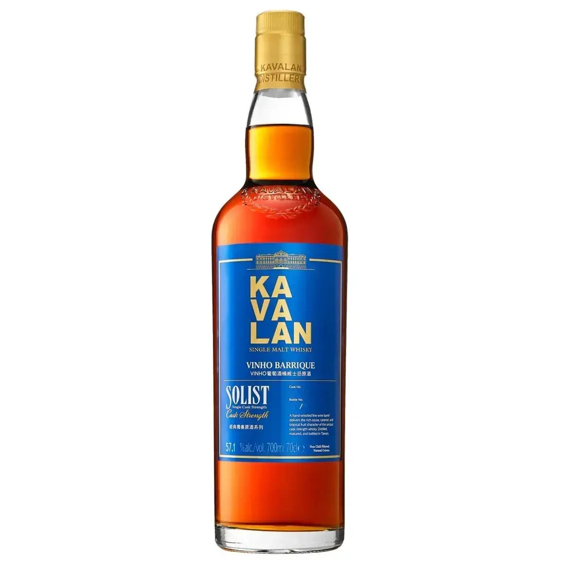 Kavalan Solist Vinho Barrique Cask Nr.W160401026A
