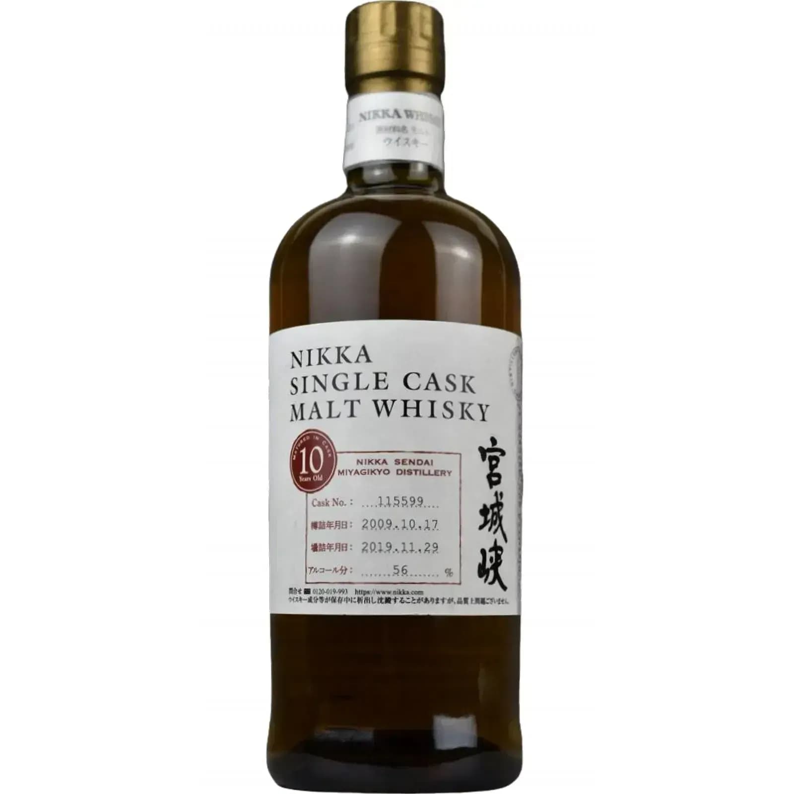 Miyagikyo 10 Years Old 2009 Sendai Nikka Single Cask Malt Whisky Nr.115599