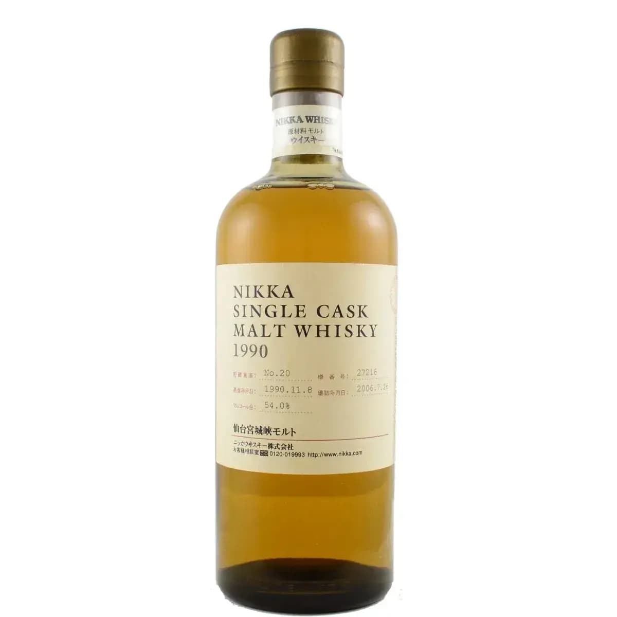 Miyagikyo 15 Years Old 1990 Single Cask Warehouse #20 Cask Nr.27216