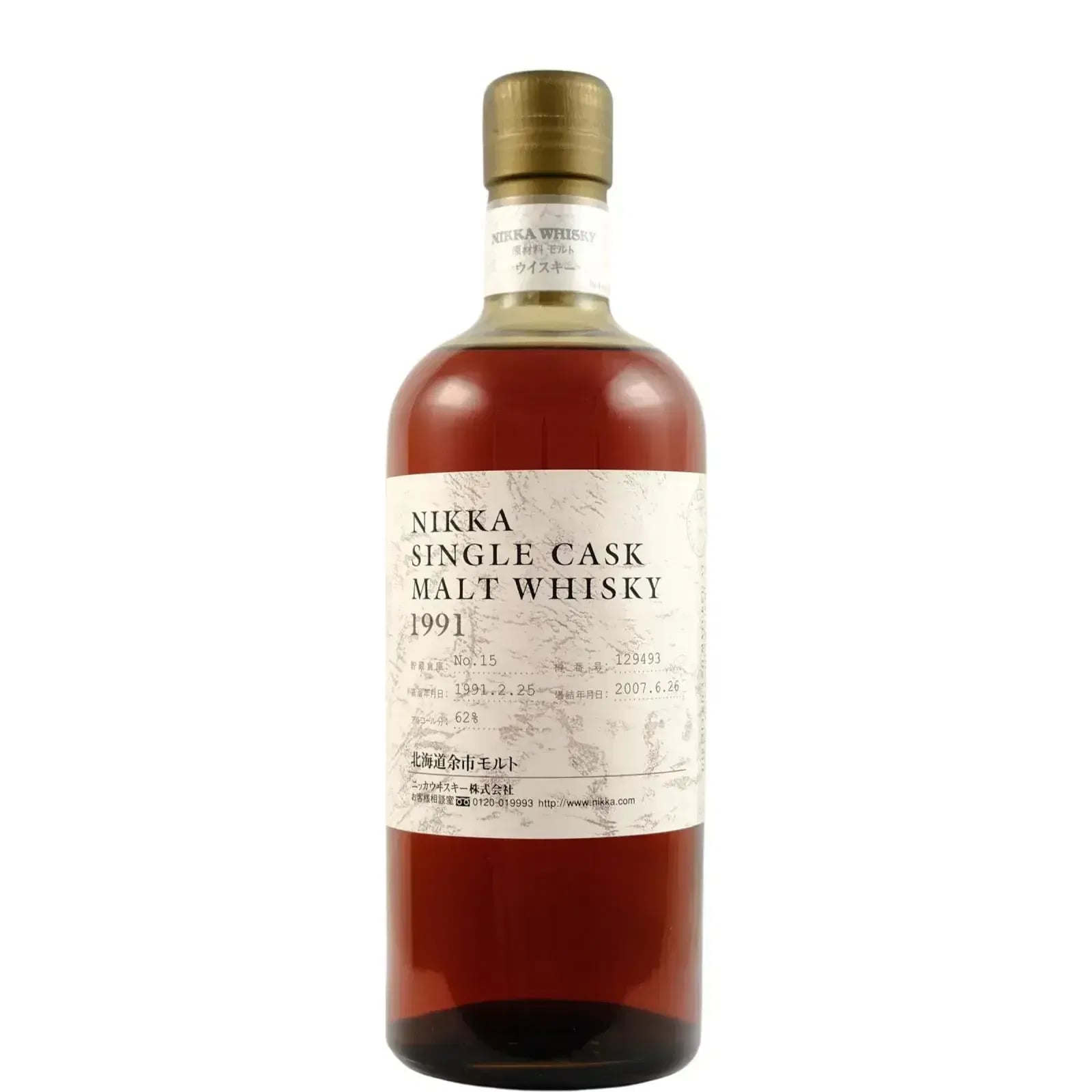 Nikka Yoichi 16 Years Old 1991 Single Cask Warehouse #15 Cask Nr.129493