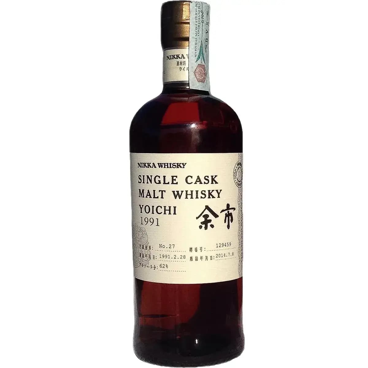 Nikka Yoichi 23 Years Old 1991 Single Cask Warehouse #27 Cask Nr.129459