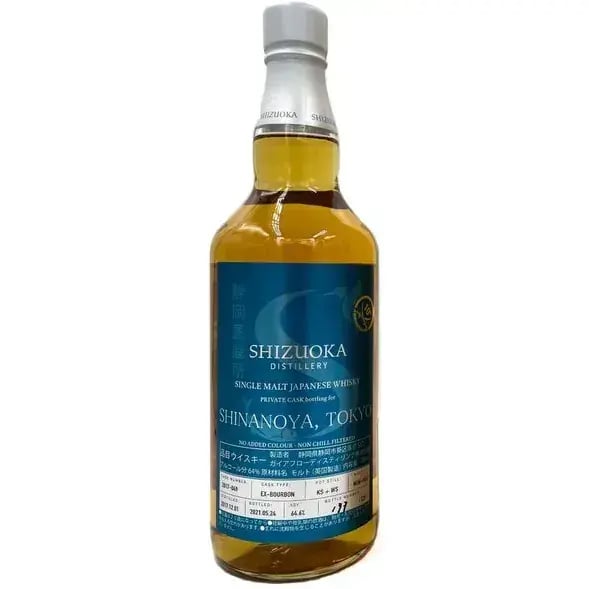 Shizuoka 2017/2021 Shinanoya Bourbon Cask Nº049