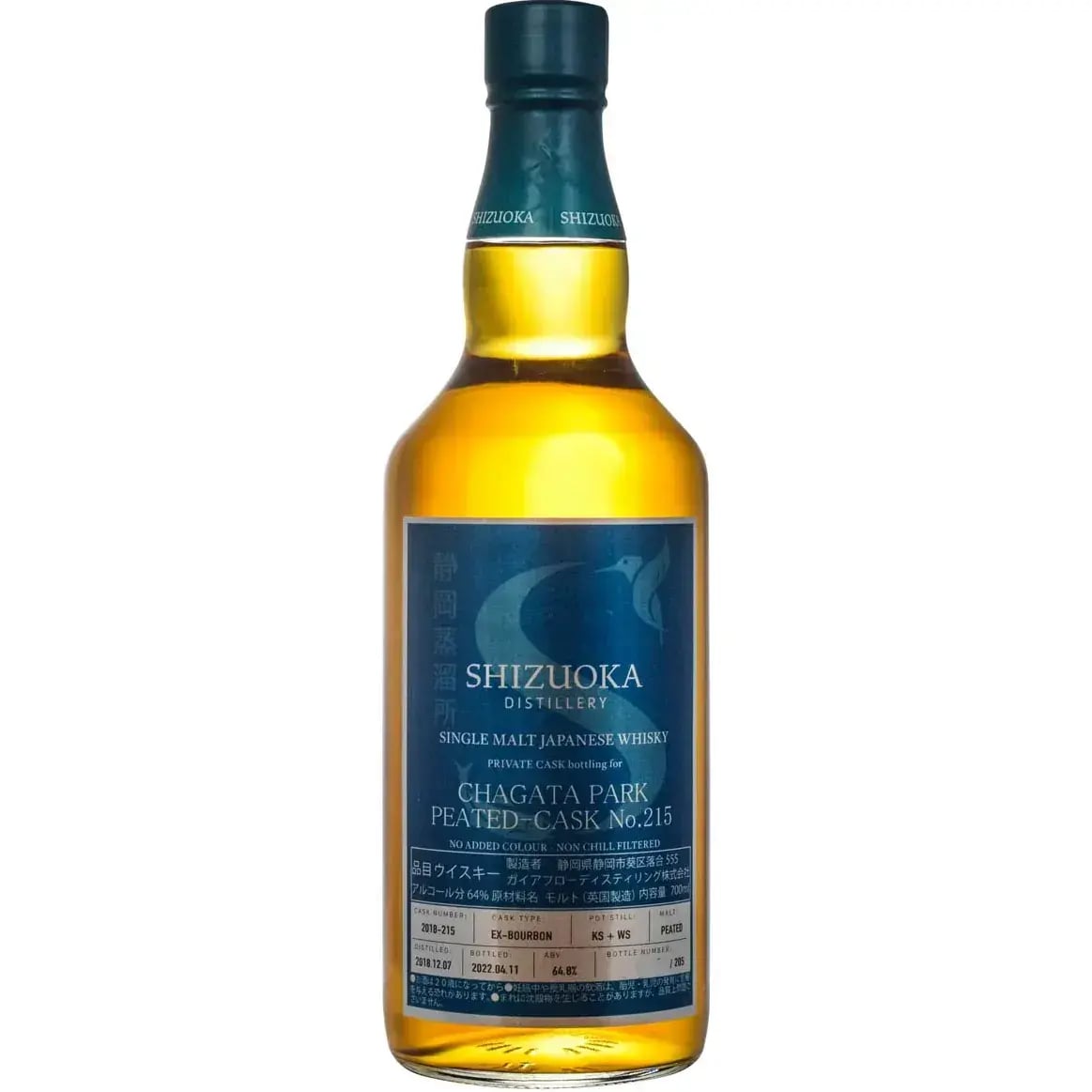 Shizuoka 2018 Chagata Park Private Cask Bottling Nr.2018-2